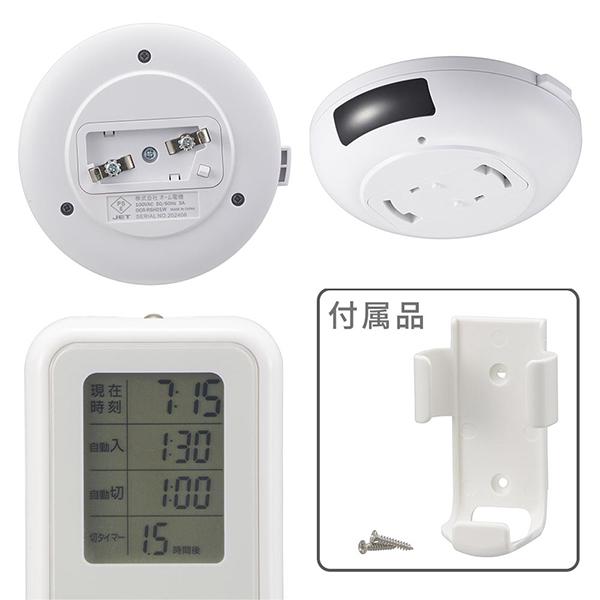 OCRRSH01W2 商品画像2：総合通販サイト 家電横丁 PLUS