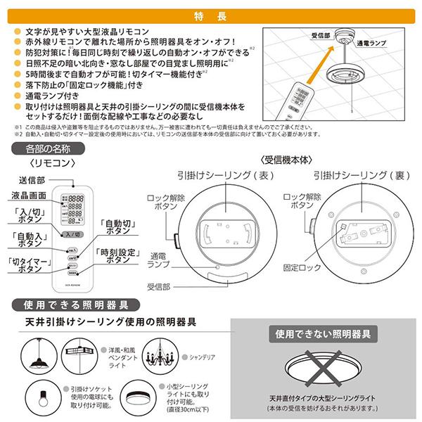 OCRRSH01W2 商品画像3：総合通販サイト 家電横丁 PLUS