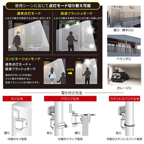 LEDナイトライト 充電式 ホワイト ホワイト NIT-ASWB4-W 白色 /充電式  商品画像3：総合通販サイト 家電横丁 PLUS