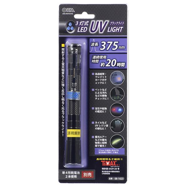 LHAUV3753K2 商品画像4：総合通販サイト 家電横丁 PLUS