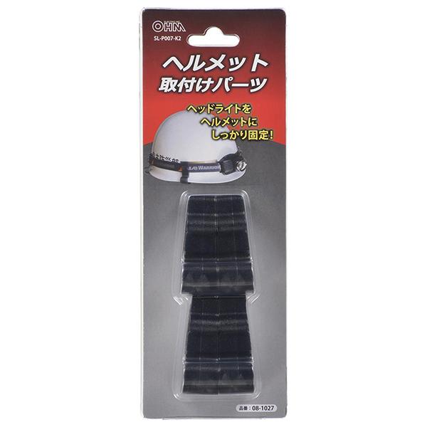 SLP007K2 商品画像2：総合通販サイト 家電横丁 PLUS