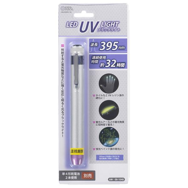 LHAUV3951S2 商品画像4：総合通販サイト 家電横丁 PLUS