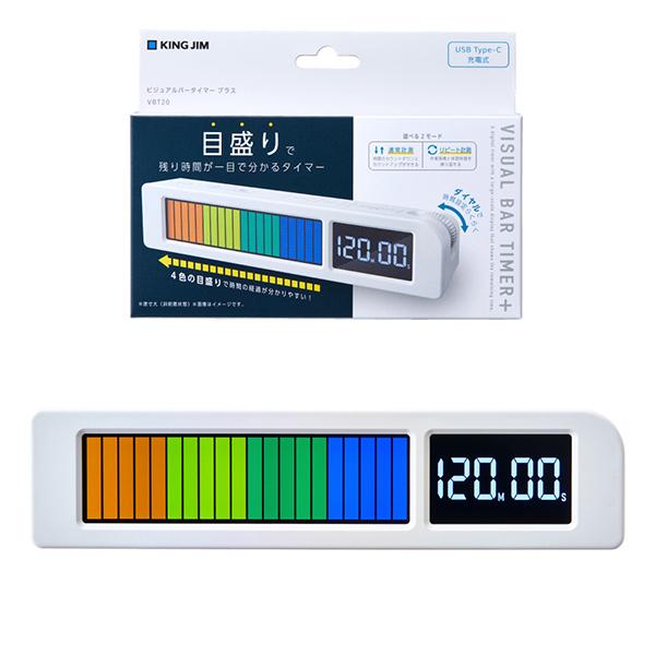 ビジュアルバータイマー プラス 残り時間が一目で分かるタイマー VBT20W 商品画像2：総合通販サイト 家電横丁 PLUS