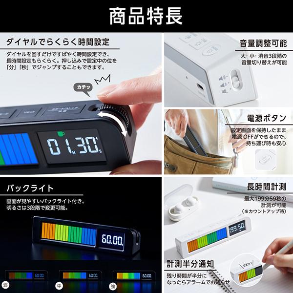 ビジュアルバータイマー プラス 残り時間が一目で分かるタイマー VBT20W 商品画像5：総合通販サイト 家電横丁 PLUS