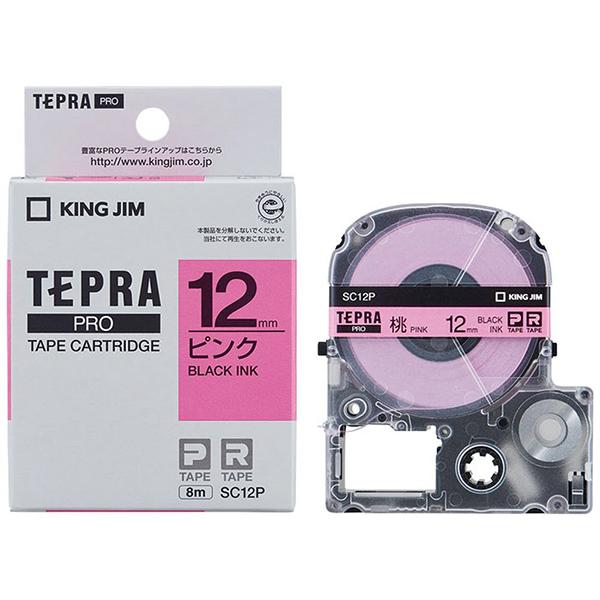 SC12P 商品画像1：総合通販サイト 家電横丁 PLUS