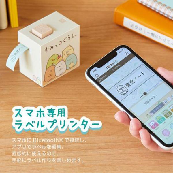 ラベルプリンター「テプラ」Lite LR30SG 商品画像2：総合通販サイト 家電横丁 PLUS
