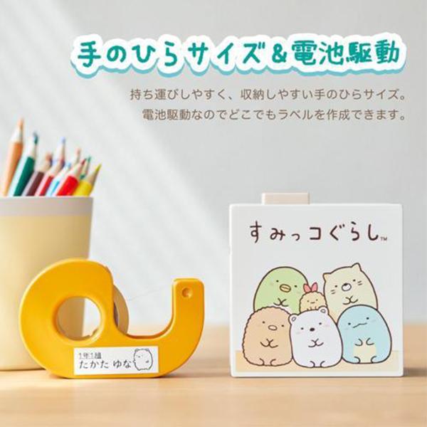 ラベルプリンター「テプラ」Lite LR30SG 商品画像3：総合通販サイト 家電横丁 PLUS