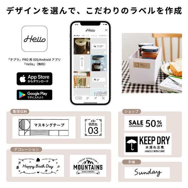 ラベルプリンター「テプラ」PRO SR-R2500P [ホワイト] 商品画像11：総合通販サイト 家電横丁 PLUS