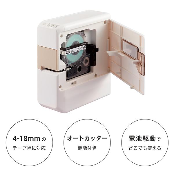 ラベルプリンター「テプラ」PRO SR-R2500P [ホワイト] 商品画像5：総合通販サイト 家電横丁 PLUS