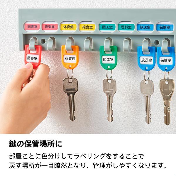 ラベルプリンター「テプラ」PRO SR-R2500P [ホワイト] 商品画像7：総合通販サイト 家電横丁 PLUS