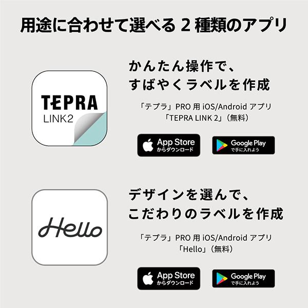 ラベルプリンター「テプラ」PRO SR-R2500P [ホワイト] 商品画像10：総合通販サイト 家電横丁 PLUS