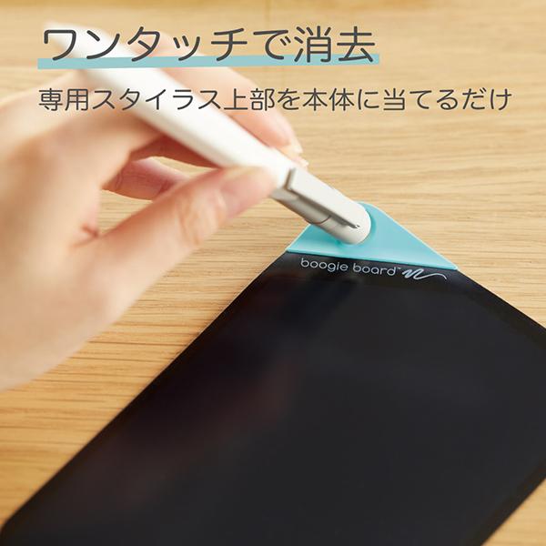 BB-18M-X3A ブギーボード ペーパリー Mサイズ 追加シート 商品画像5：総合通販サイト 家電横丁 PLUS