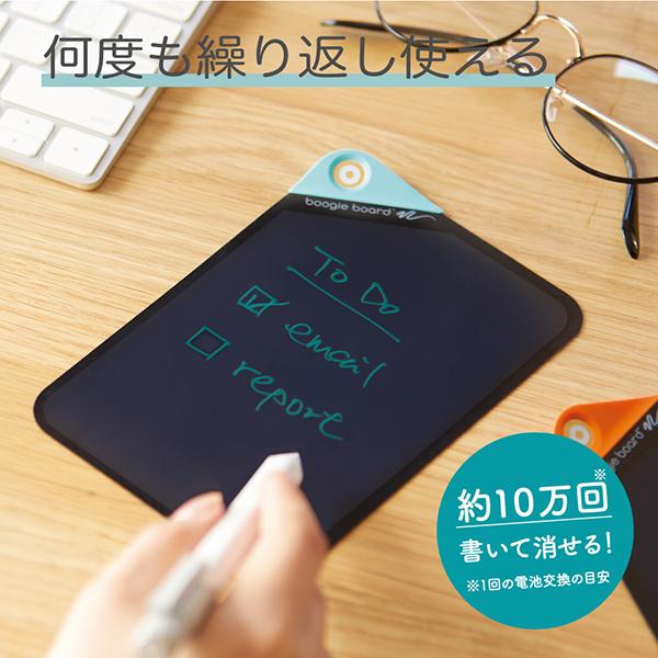 BB-18M-X3A ブギーボード ペーパリー Mサイズ 追加シート 商品画像6：総合通販サイト 家電横丁 PLUS