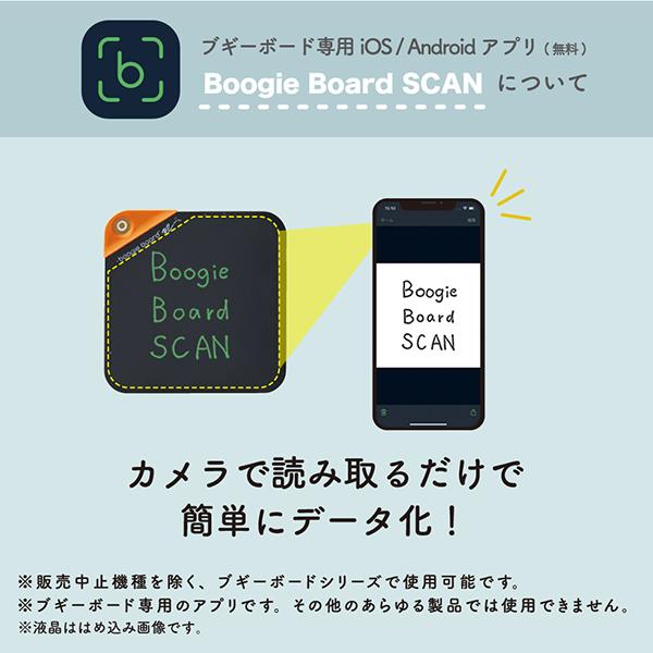 BB-18M-X3A ブギーボード ペーパリー Mサイズ 追加シート 商品画像10：総合通販サイト 家電横丁 PLUS