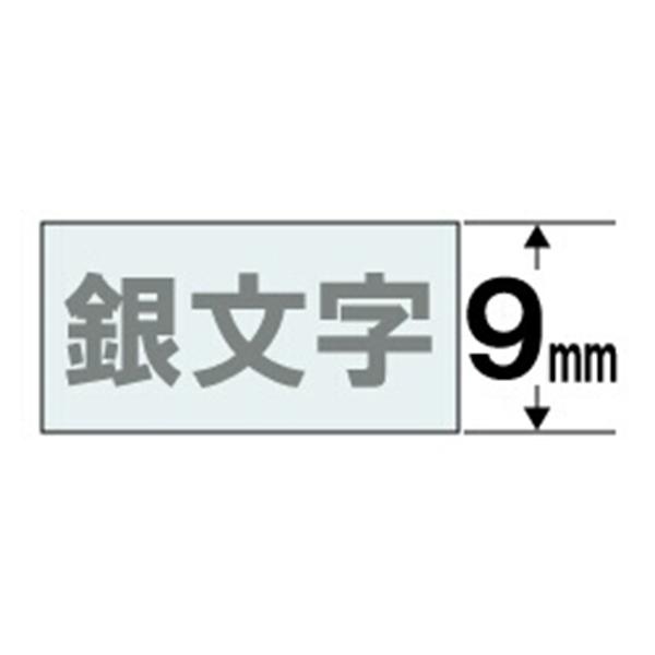 CASIO XR9XS 透明テープ ネームランド 透明 XR-9XS 銀文字 /9mm幅  商品画像3：総合通販サイト 家電横丁 PLUS