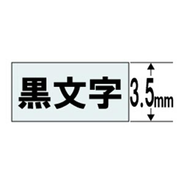 CASIO XR3X 透明テープ ネームランド 透明 XR-3X 黒文字 /3.5mm幅  商品画像3：総合通販サイト 家電横丁 PLUS