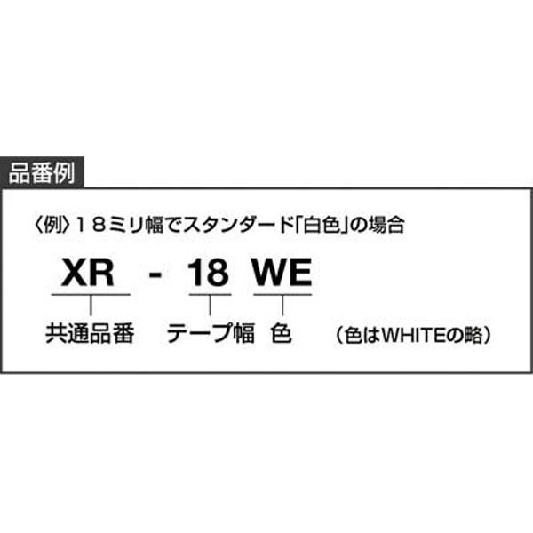 CASIO XR36WE スタンダードテープ ネームランド 白 XR-36WE 黒文字 /36mm幅  商品画像3：総合通販サイト 家電横丁 PLUS
