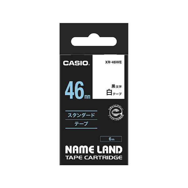CASIO XR46WE スタンダードテープ ネームランド 白 XR-46WE 黒文字 /46mm幅 