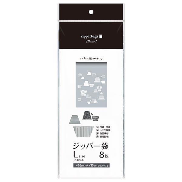 オルディ チョイスジッパー袋L　柄：06(グレー)ヤギ CH-ZLD06-8 商品画像2：総合通販サイト 家電横丁 PLUS