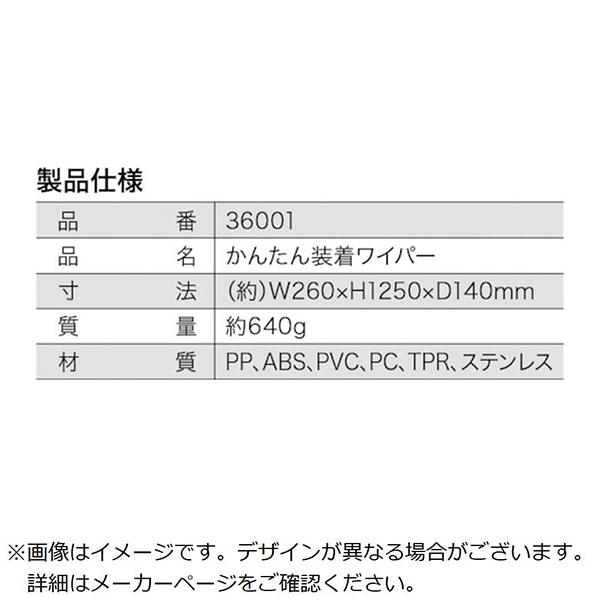 36001  商品画像5：総合通販サイト 家電横丁 PLUS