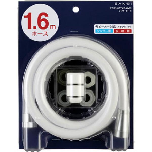 シャワーヘッド レイニームーヴ RAINY MOVE グレー NS383-82XA-HA20 商品画像3：総合通販サイト 家電横丁 PLUS