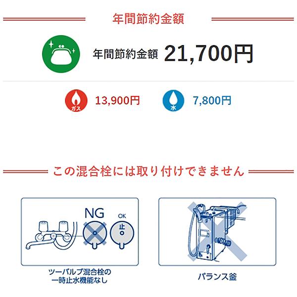 シャワーヘッド ラージシャワー ブラック PS350-80XA-D 商品画像12：総合通販サイト 家電横丁 PLUS