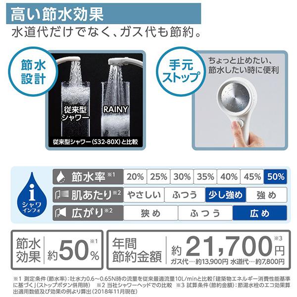 シャワーヘッド ラージシャワー ブラック PS350-80XA-D 商品画像6：総合通販サイト 家電横丁 PLUS