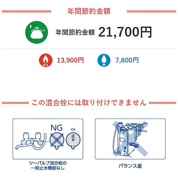 シャワーヘッド ラージシャワー ホワイト PS350-80XA-MW2 商品画像12：総合通販サイト 家電横丁 PLUS