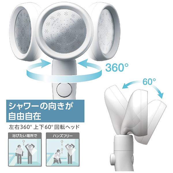 シャワーヘッド ラージシャワー ホワイト PS350-80XA-MW2 商品画像9：総合通販サイト 家電横丁 PLUS