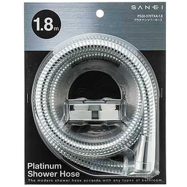 サンエイ  プラチナシャワーホース（1.8m） PS30-570TXA-1.8 商品画像2：総合通販サイト 家電横丁 PLUS
