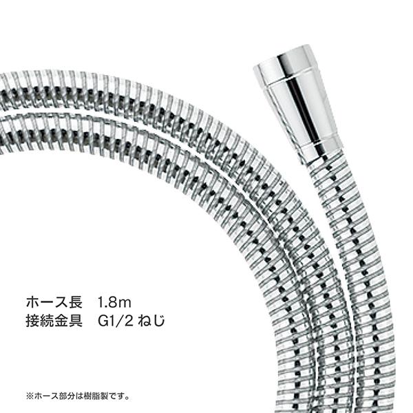 サンエイ  プラチナシャワーホース（1.8m） PS30-570TXA-1.8 商品画像3：総合通販サイト 家電横丁 PLUS