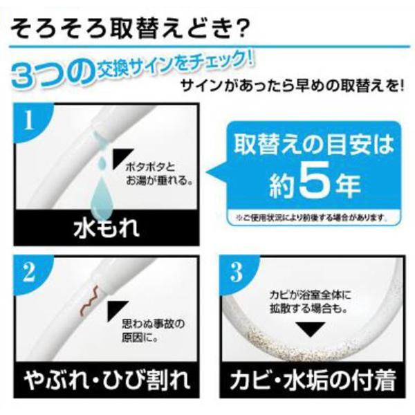サンエイ  プラチナシャワーホース（1.8m） PS30-570TXA-1.8 商品画像5：総合通販サイト 家電横丁 PLUS