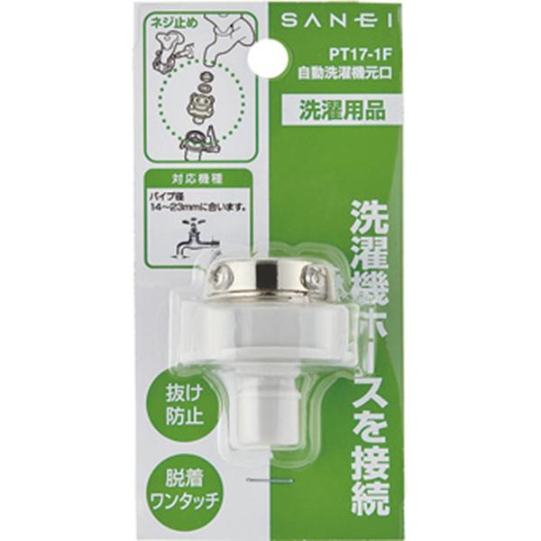 PT171F 商品画像2：総合通販サイト 家電横丁 PLUS