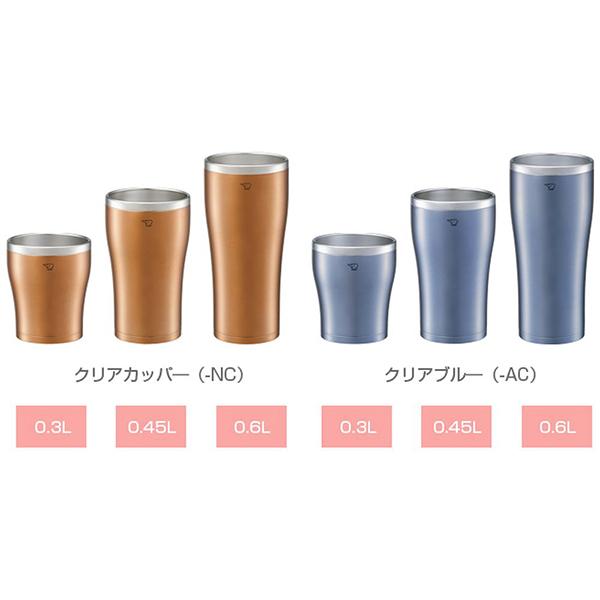 タンブラー SXDN30AC 商品画像4：総合通販サイト 家電横丁 PLUS