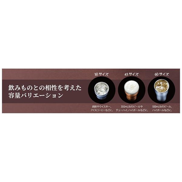 タンブラー SXDN45NC 商品画像3：総合通販サイト 家電横丁 PLUS