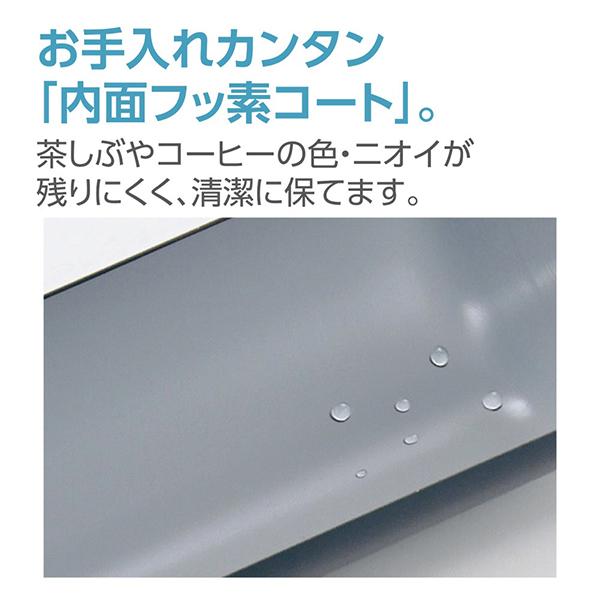 象印 SMSF48PA 商品画像8：総合通販サイト 家電横丁 PLUS