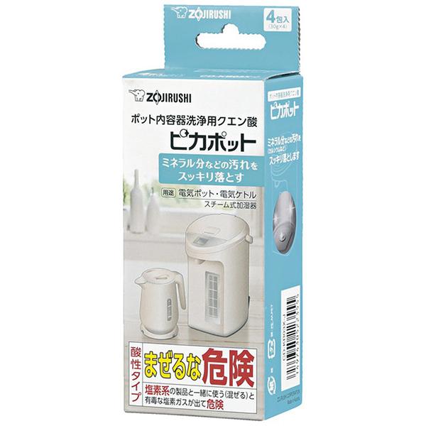 HEMFSM50B 腕帯 e-フィットカフ 商品画像2：総合通販サイト 家電横丁 PLUS