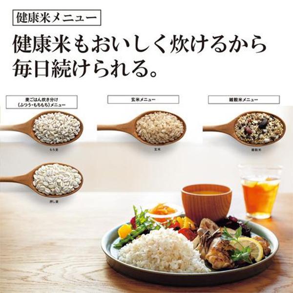 極め炊き NH-QS10-BA [ブラック] 商品画像4：総合通販サイト 家電横丁 PLUS