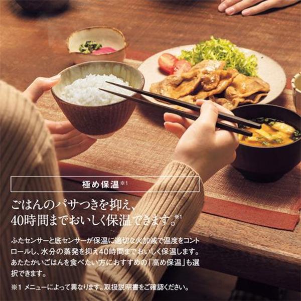 極め炊き NH-QS10-BA [ブラック] 商品画像5：総合通販サイト 家電横丁 PLUS