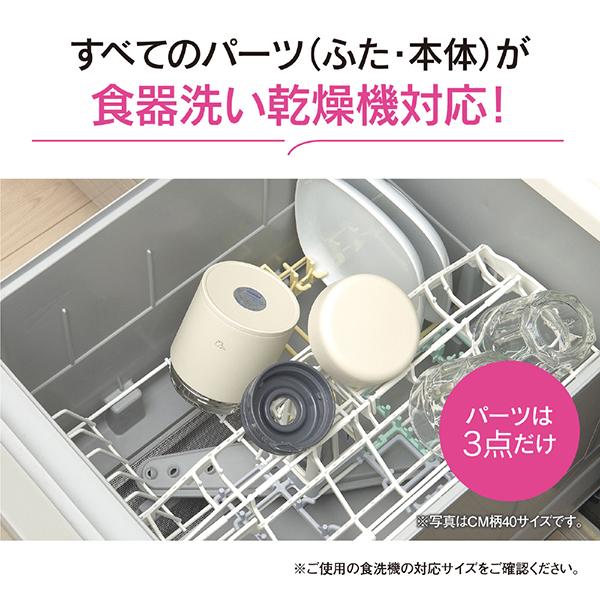 SW-LA52-CM 商品画像5：総合通販サイト 家電横丁 PLUS