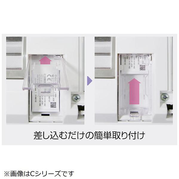 富士通ゼネラル OPJ03DZ 別売品 カートリッジ式無線LANアダプター OP-J03DZ 商品画像3：総合通販サイト 家電横丁 PLUS