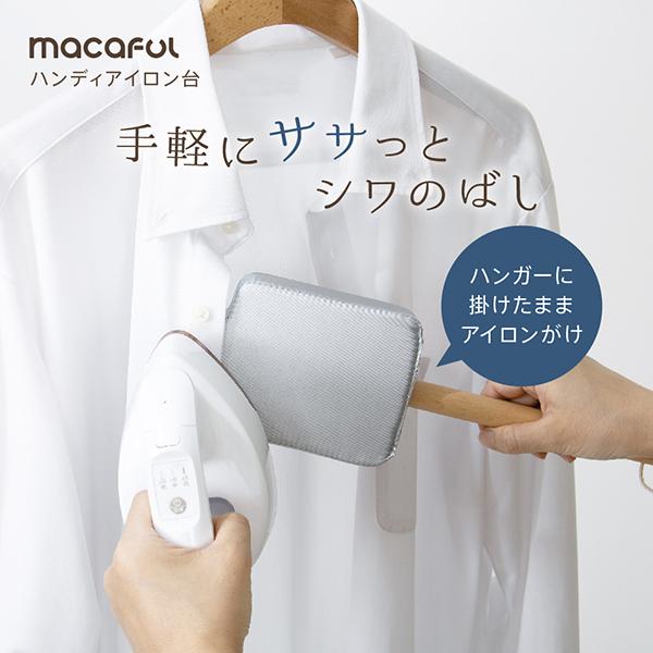 MGK-1A  商品画像7：総合通販サイト 家電横丁 PLUS