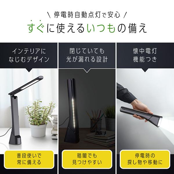 ZLT-10JE-K ブラック 充電式LEDスタンドライト 商品画像7：総合通販サイト 家電横丁 PLUS