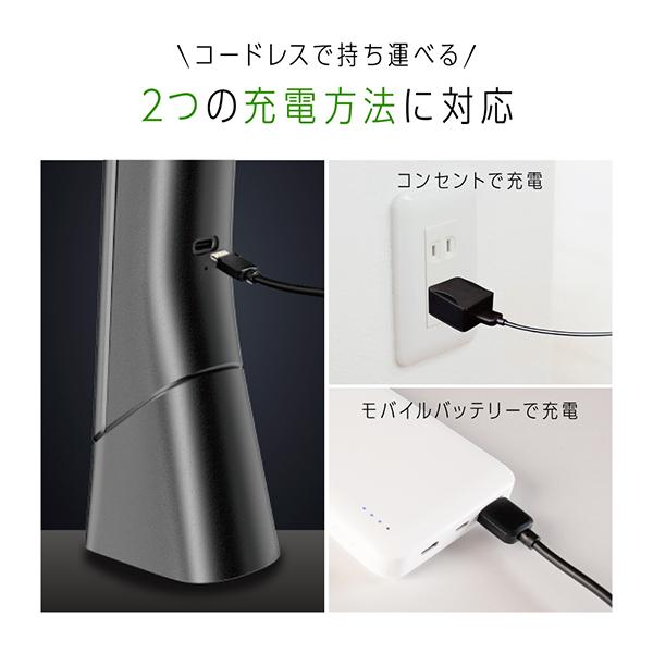 ZLT-10JE-K ブラック 充電式LEDスタンドライト 商品画像8：総合通販サイト 家電横丁 PLUS