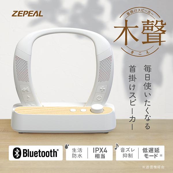 ZQS-30BW 商品画像3：総合通販サイト 家電横丁 PLUS