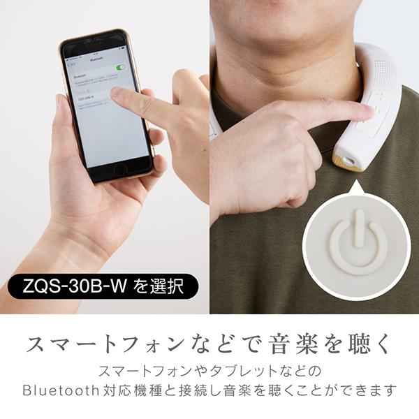 ZQS-30BW 商品画像8：総合通販サイト 家電横丁 PLUS