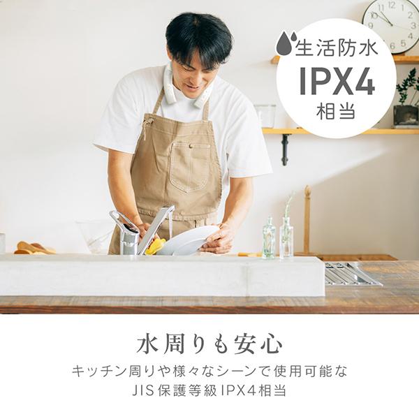 ZQS-30BW 商品画像10：総合通販サイト 家電横丁 PLUS