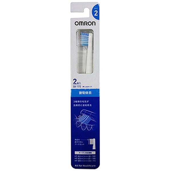 SB-172 商品画像1：総合通販サイト 家電横丁 PLUS