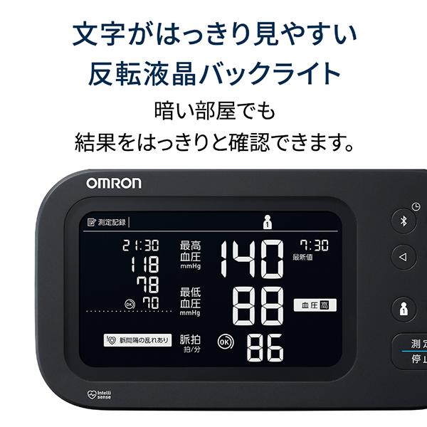HCR-7728T 商品画像9：総合通販サイト 家電横丁 PLUS