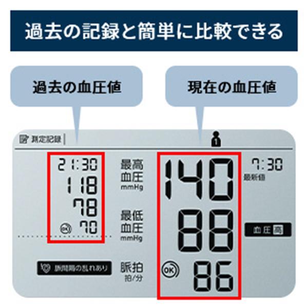 HCR-7628T 商品画像3：総合通販サイト 家電横丁 PLUS